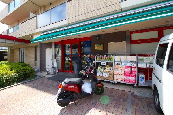 まいばすけっと下作延5丁目店(イオングループのスーパーマーケット、北海道が一号店です。小型食品スーパーマーケットです。)