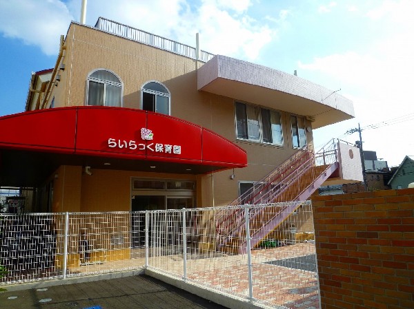 らいらっく保育園(園舎は1階にウッドデッキがあり、まだ園庭を走れない乳児も自由に動けるスペースになっています。)