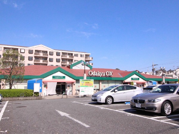 OdakyuOX栗平店(上質でこだわりのスーパーマーケット。鮮度と品質にこだわった野菜や果物、お魚、お肉に出来立てのお惣菜を取り揃えております。)