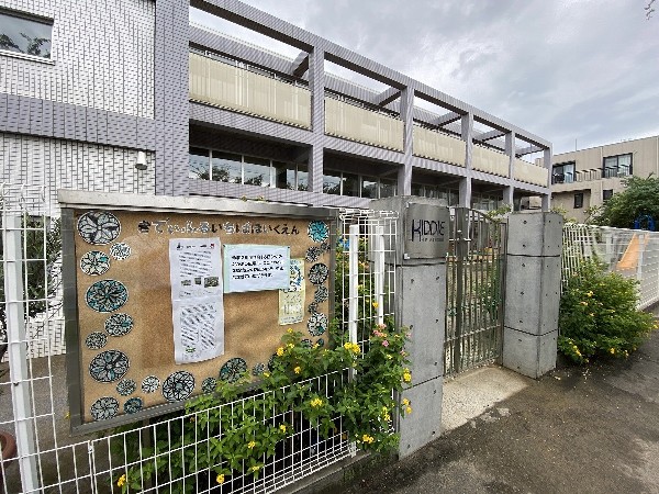 キディ古市場保育園　(川崎市の認可保育園。JR鹿島田駅より徒歩約5分の位置にあるため、送迎にも便利です。)