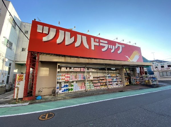 ツルハドラッグ小倉店 　(北日本のドラッグストアチェ―ンで、健康で豊かな暮らしづくりをサポート。)