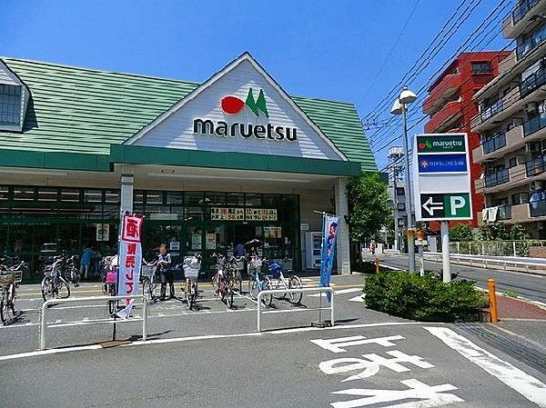 マルエツ川崎坂戸店(幹線道路沿いにあり、自転車や車で立ち寄りやすい駐車場完備のスーパーです。)