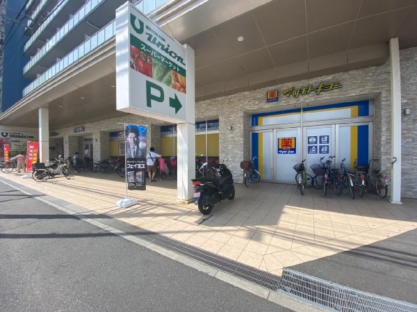 もとまちユニオン日吉店( スーパーだけでなく、回転ずしのはま寿司、マツモトキヨシやクリーニングもあります。)