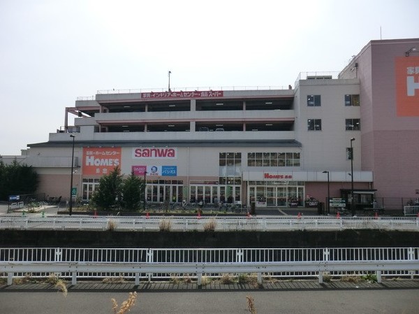 スーパー三和町田三輪店　(東京都町田市に本社を持ち、東京西部、多摩地域、 神奈川県東部に展開するスーパーマーケットチェーン「三和」。)