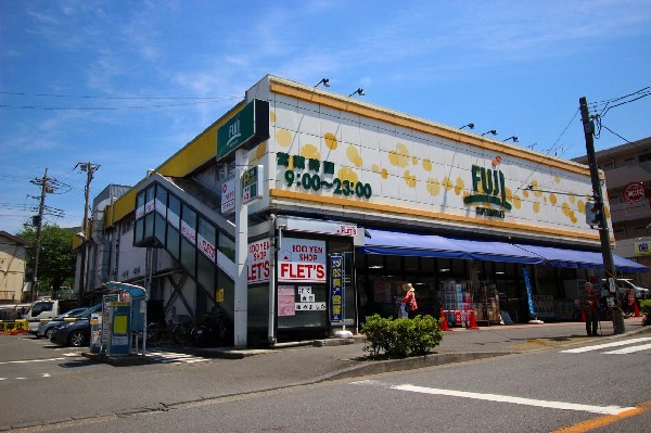 FUJI南平台店(FUJI南平台店　午前10時から23時までと比較的遅くまで営業している店舗。バスを降りてすぐにあります。)