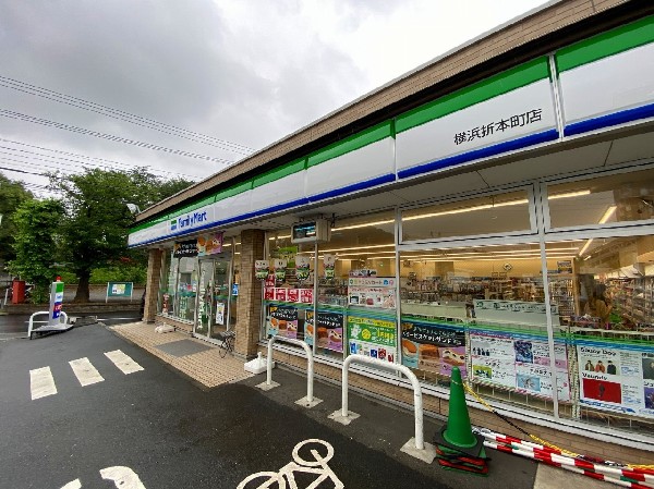 ファミリーマート　横浜折本町店(ファミチキをはじめスナックメニューも大人気です。買物だけではなく、日常生活に関係する最重要施設となりつつある。)