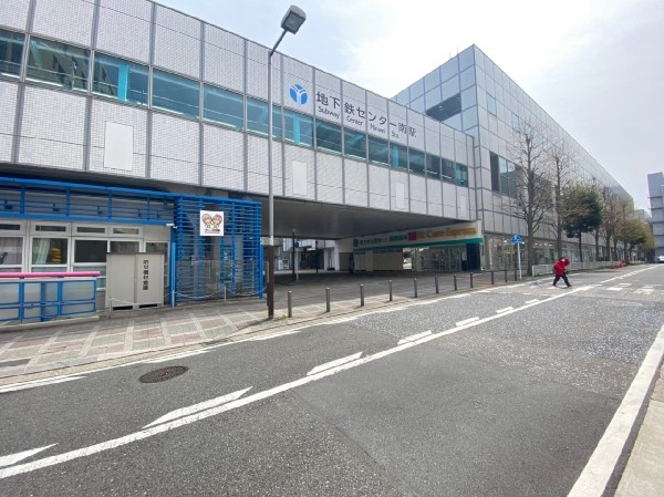 (1200　センター南駅　地元利用者の間では「セン南」の愛称で親しまれている、横浜市営地下鉄ブルーライン・グリーンラインの駅。横浜市における主要な生活拠点に指定されている。)