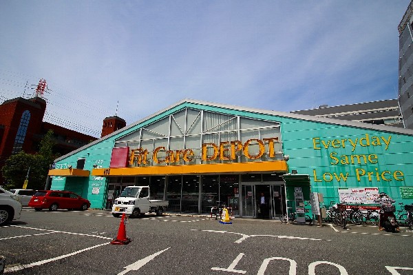 フィットケアデポ岸根店(もはやコンビニエンス同様に普段の生活に欠かせないドラッグストアです。お薬だけでなく、食品、飲み物、お菓子の品ぞろえも年々豊富に)