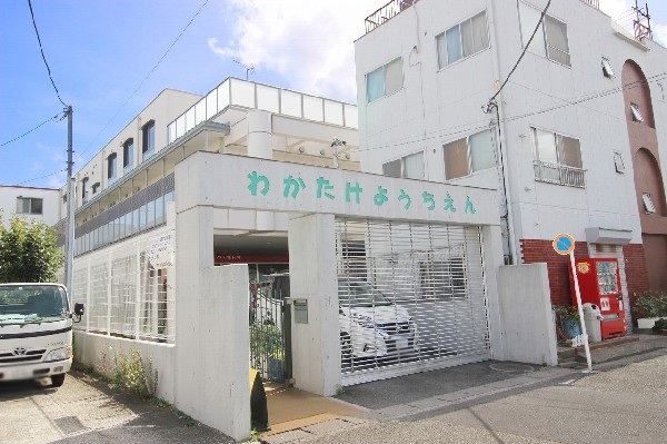 若竹幼稚園(評判のよい幼稚園。若竹のようにすくすく育ってほしい願いが込められた園名です。)