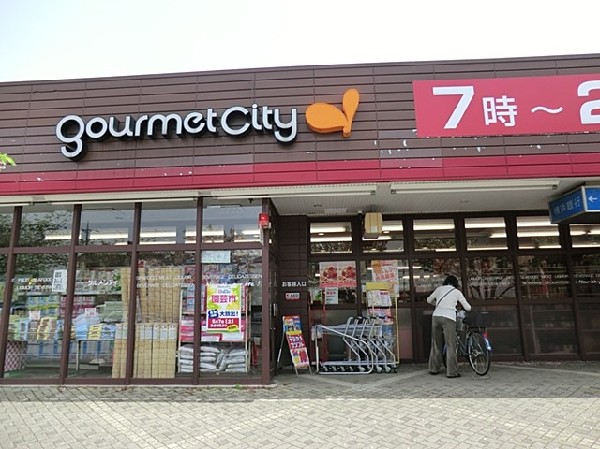 グルメシティ鶴川緑山店(ダイエー系列のスーパーマーケット　7時～22時迄営業　無料駐車場も12台完備)