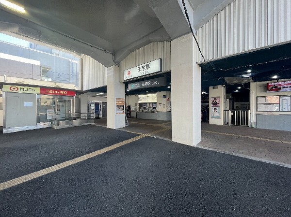 田奈駅(両隣を青葉台駅、長津田駅という急行停車駅にはさまれた各駅停車駅。周囲は田畑が多く、のどかな雰囲気です。)