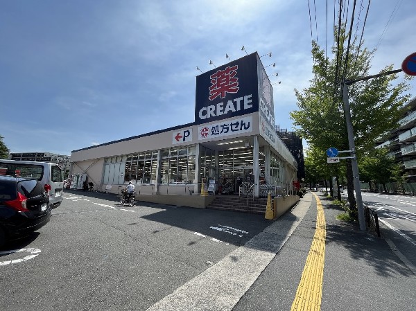 クリエイトS・D 川崎宮前平店(商品は医薬品のほかに食品や日用品、化粧品など幅広く取り扱っており、種類はあまり多くないながらお酒も販売しています。)