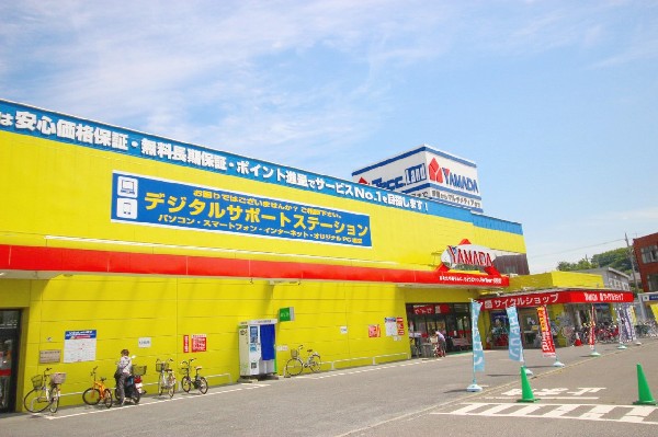 ヤマダデンキテックランド 向ヶ丘店(引越しに伴う電化製品の購入は近所のヤマダ電機で。最近は電化製品だけではなく、リフォーム事業も行っています。)