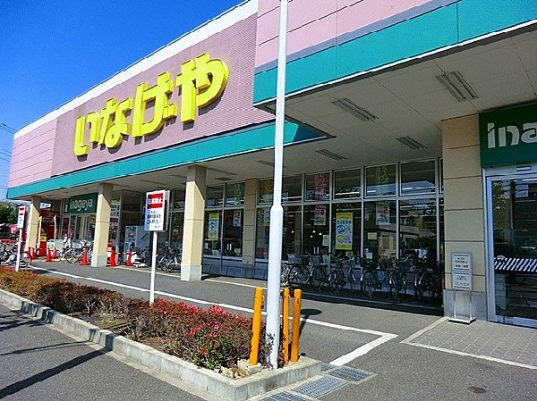 いなげや 川崎南加瀬店(9:30~22:00まで営業 77台の駐車スペースがあります。また、バス停がすぐ近くにあるため、交通アクセスが良く、利用しやすい店舗です。)