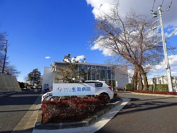 生田病院(精神科、心療内科。通院、入院治療、地域連携、またデイケアプログラムによる退院から社会復帰支援まで患者様を全面的にサポート致します。)
