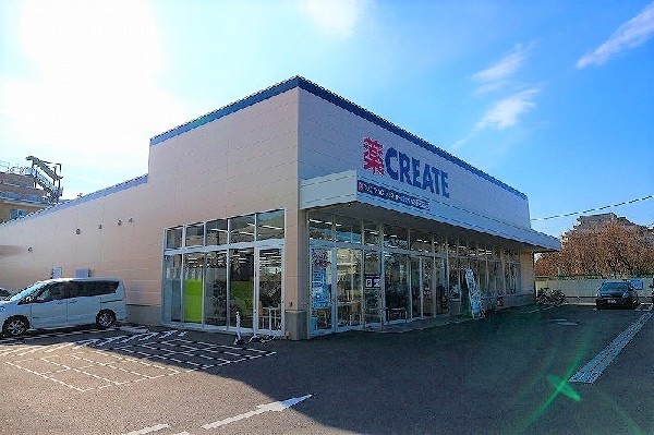 クリエイトエス・ディー川崎東有馬店(いまや生活に欠かせないという方も多いドラッグストアは、近所にあると頼もしい限りですね。駐車場も広く、便利です。)