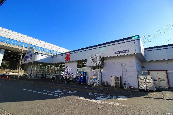 クリエイトエス・ディー川崎土橋店(スーパーやコンビニとともに生活に欠かせないという方も多いドラッグストアは、近所にあると頼もしい限りですね。)