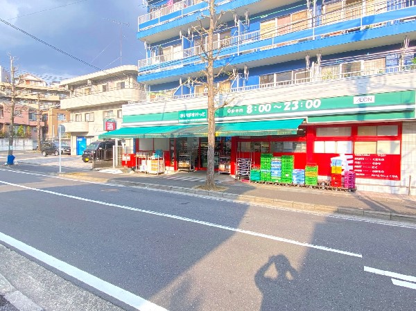 まいばすけっと梅が丘店(少量の野菜やお肉なども揃い、大型スーパーに行くほどではない時などに便利なコンビニサイズのスーパー)