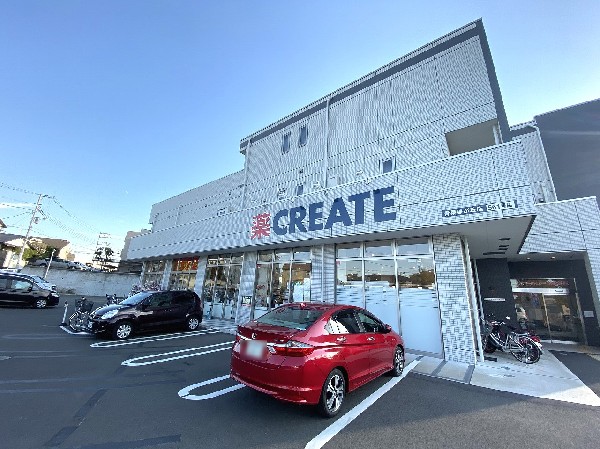 クリエイトエス・ディー青葉藤が丘店(スーパーやコンビニとともに生活に欠かせないという方も多いドラッグストアは、近所にあると頼もしい限りですね。)
