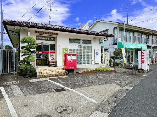 横浜すみれが丘郵便局(公共料金の支払い・年金の受取、住民票の受取等、様々な角度から支えてくれる郵便局。)