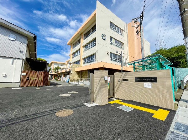 西有馬小学校(やさしさ いっぱい 夢 いっぱい　笑顔の花咲く 西有馬)