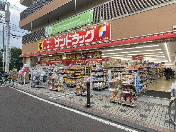 サンドラッグ小田銀座店(「安心・信頼・便利の提供」をキーワードとして、地域の人々の暮らしをさせていくために豊富な品揃えを目指します。)