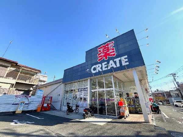クリエイトエス・ディー横浜東寺尾店