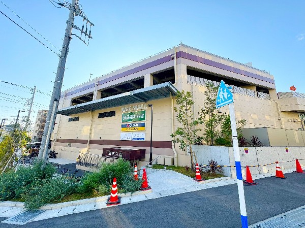 食品館あおば(鷺沼店食べ盛りのお子様がいらっしゃるご家庭の強い味方、魅力の量・価格のスーパーが近くにあると、とても心強いです。)