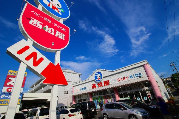 西松屋(子どもを持つ親ならだれもが足を運んだことがあるベビーキッズ用品専門店。衣料品、おむつ、離乳食、ベビーカー等育児用品全般が揃います。)