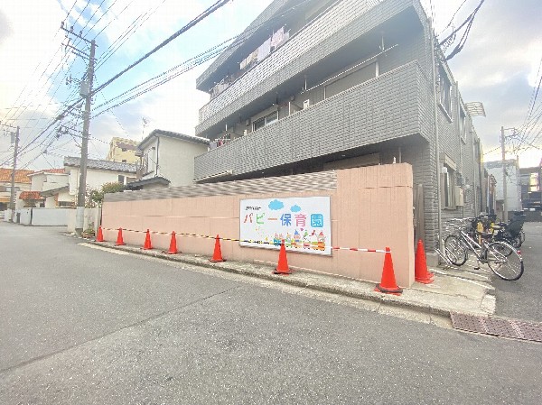 パピー保育園(職員の和で子どもたちを包み込み、笑顔いっぱい・ぬくもりいっぱいの共に輝ける保育園)