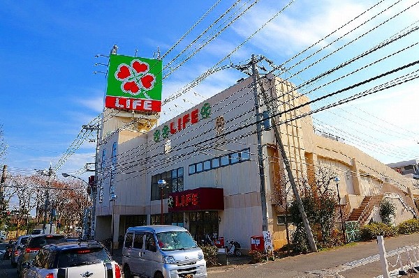 ライフ東有馬店 (食べ盛りのお子様がいるご家庭の強い味方、魅力の量・価格のスーパーが近くにあると、とても心強いですね。)