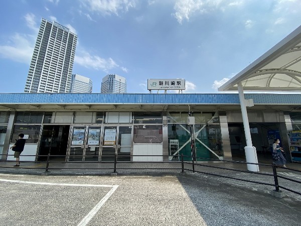新川崎駅(タワーマンションも建ち並ぶ再開発された駅、横須賀線で新橋まで19分と通勤も便利です。)