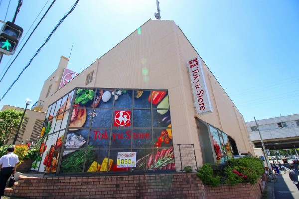 東急ストアあざみ野店(あざみ野駅前にあるスーパーマーケット。営業時間は6時～深夜1時までで、様々な時間帯に利用することができます。)
