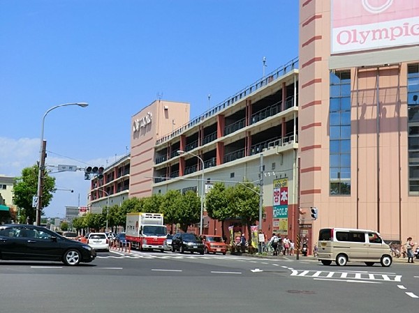 オリンピック港北ニュータウン店　(お手頃価格でなんでも揃う。首都圏のスーパーマーケット・総合ディスカウントストア。)