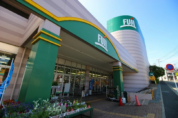 FUJI 上野川店　(近隣には、スーパーがいくつかあるので、お買い物が楽しくなりそうです。)