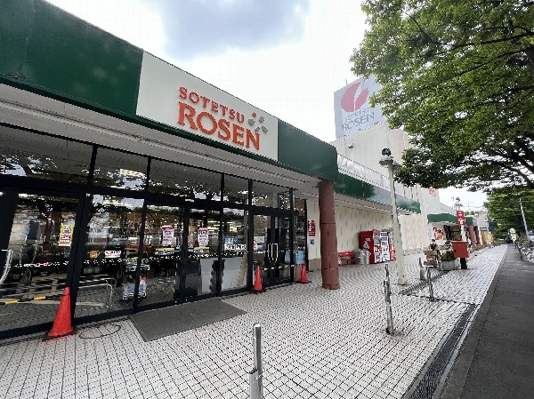 そうてつローゼンたいら店(「ゆたから生活へのかけ橋」をモットーにし、地域の皆さんに愛されるスーパーマーケット)