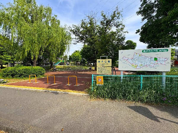 神木公園(公園の中央に大きな緑色のスベリ台の遊具が中央にある自然豊富な公園です。)