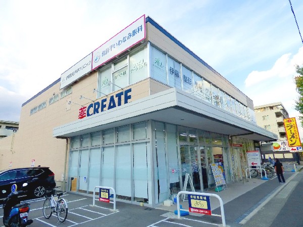 クリエイトS・D川崎宮前区役所前店　(豊富な品揃えときめ細やかなサービスのドラッグストア。日用品から処方調剤まで様々なサービスを展開しています。)