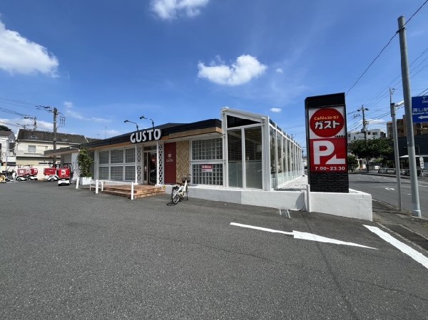 ガスト 川崎長尾店(お手頃価格のファミリーレストラン。メニューも豊富、ロボット配膳でストレスフリー。テイクアウト、宅配などのサービスも充実しています。)