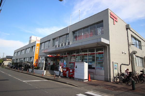 綱島郵便局(いまや郵便の受付だけではなく、「ゆうちょ銀行」をはじめとした貯金口座の開設、保険サービスや銀行サービス等も充実の、生活に必須な施設。)