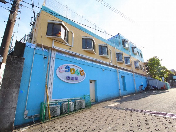 こうりんじ幼稚園(豊かな自然に囲まれ、園舎・園庭から子供たちの元気な声が聞こえてきます。できることが増えていく、お子様の成長が楽しみです。)