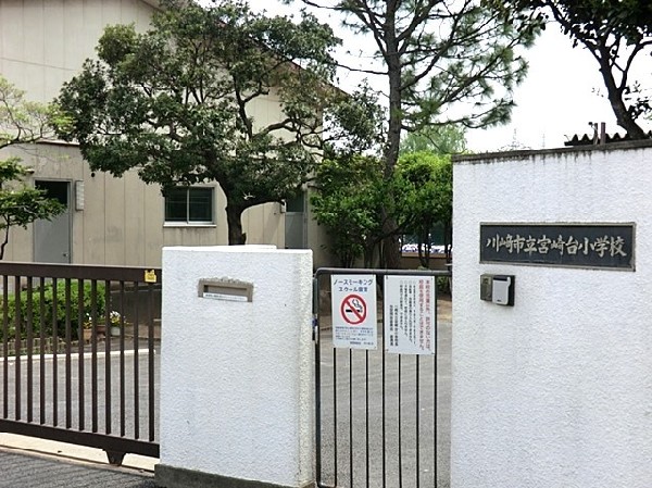 宮崎台小学校(昭和50年4月に開校した、緑豊かな落ち着いた環境の中にある小学校です。校章は優雅で気品にあふれた桃の花を基調にしています。)