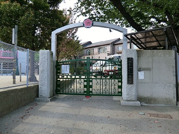 日吉さくら幼稚園　(園舎・園庭から子供たちの元気な声が聞こえてきます。できることが増えていく、お子様の成長が楽しみです。)