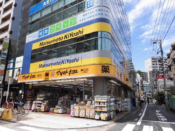 マツモトキヨシ 溝ノ口店(売り上げ好調なドラッグストア業界の先駆者マツモトキヨシ。)