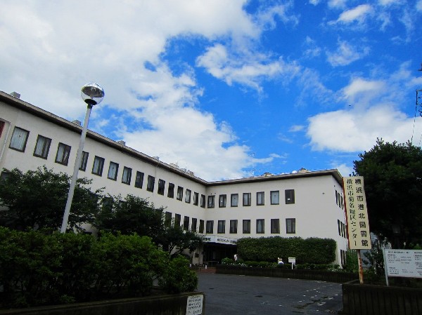 菊名地区センター(港北図書館　読書や調べもの、インターネット以外から知識を習得することの大切さを経験できます)