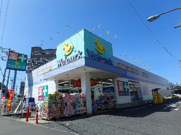 ウェルパーク向ヶ丘遊園南口店(いなげやグループのドラッグストア。医薬品と調剤薬局を合わせたハイブリットストア。)