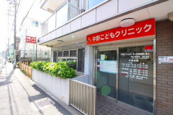 中野こどもクリニック(お子様専門の病院。小児科、アレルギー外来、ひよこ外来、予防接種、乳幼児健診)