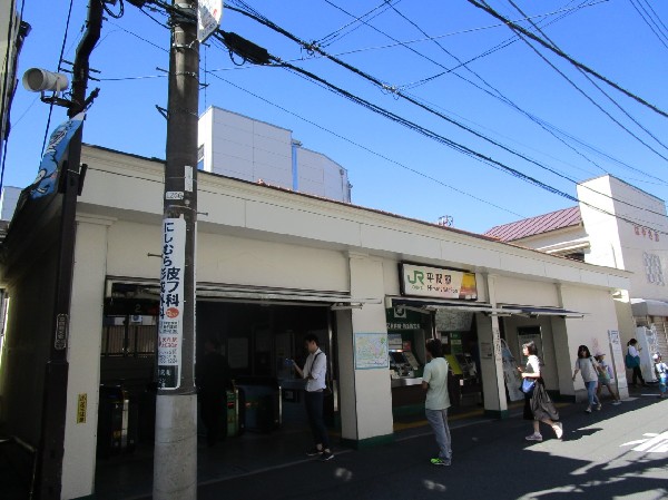 平間駅(JR南武線で「武蔵小杉」駅へ2駅4分、「川崎」駅へ4駅9分、都内、神奈川県内問わずどこへもアクセス便利です。)
