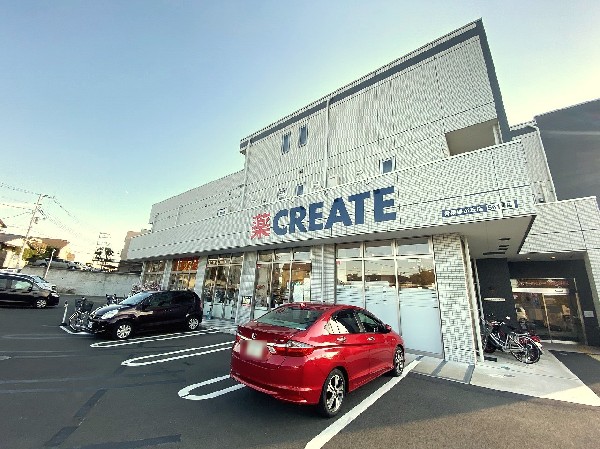 クリエイトSD青葉藤が丘店(スーパーやコンビニとともに生活に欠かせないという方も多いドラッグストアは、近所にあると頼もしい限りですね。)