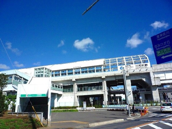 川和町駅 　(市営地下鉄グリーンラインの駅の中でものどかな雰囲気の駅です。少し歩くとスーパーもあります。)